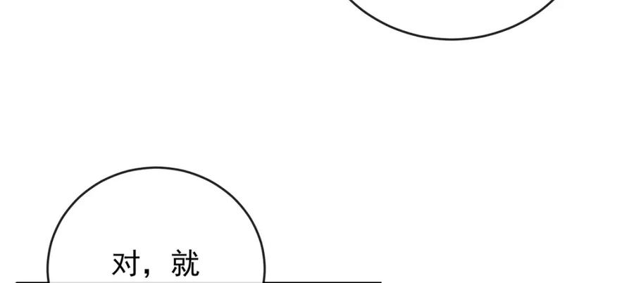 恶役千金与魔王小姐 第53话 你喜欢我吗？ 第22页