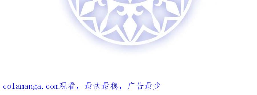 恶役千金与魔王小姐 第53话 你喜欢我吗？ 第155页