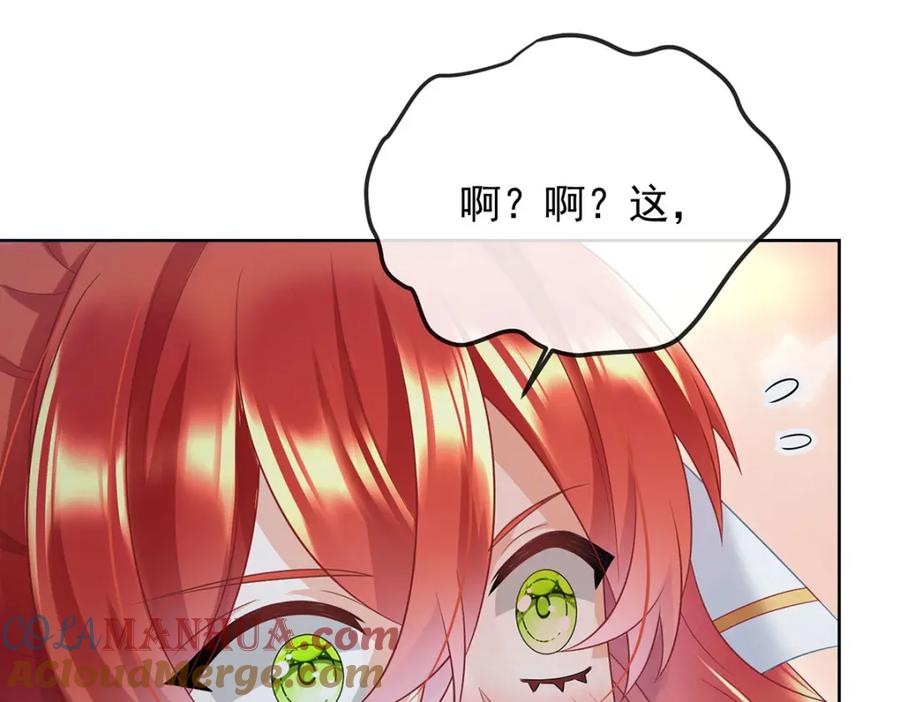 恶役千金与魔王小姐 第53话 你喜欢我吗？ 第121页