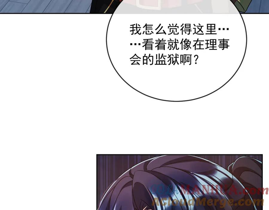 恶役千金与魔王小姐 第54话 真假凯伊 第85页