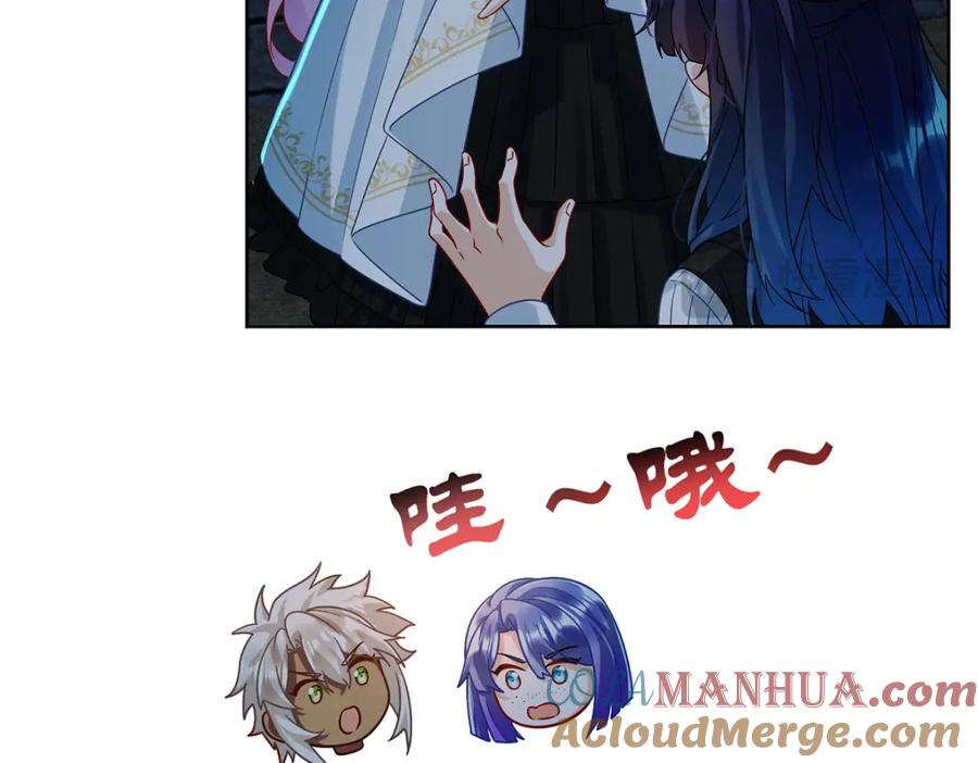 恶役千金与魔王小姐 第54话 真假凯伊 第69页