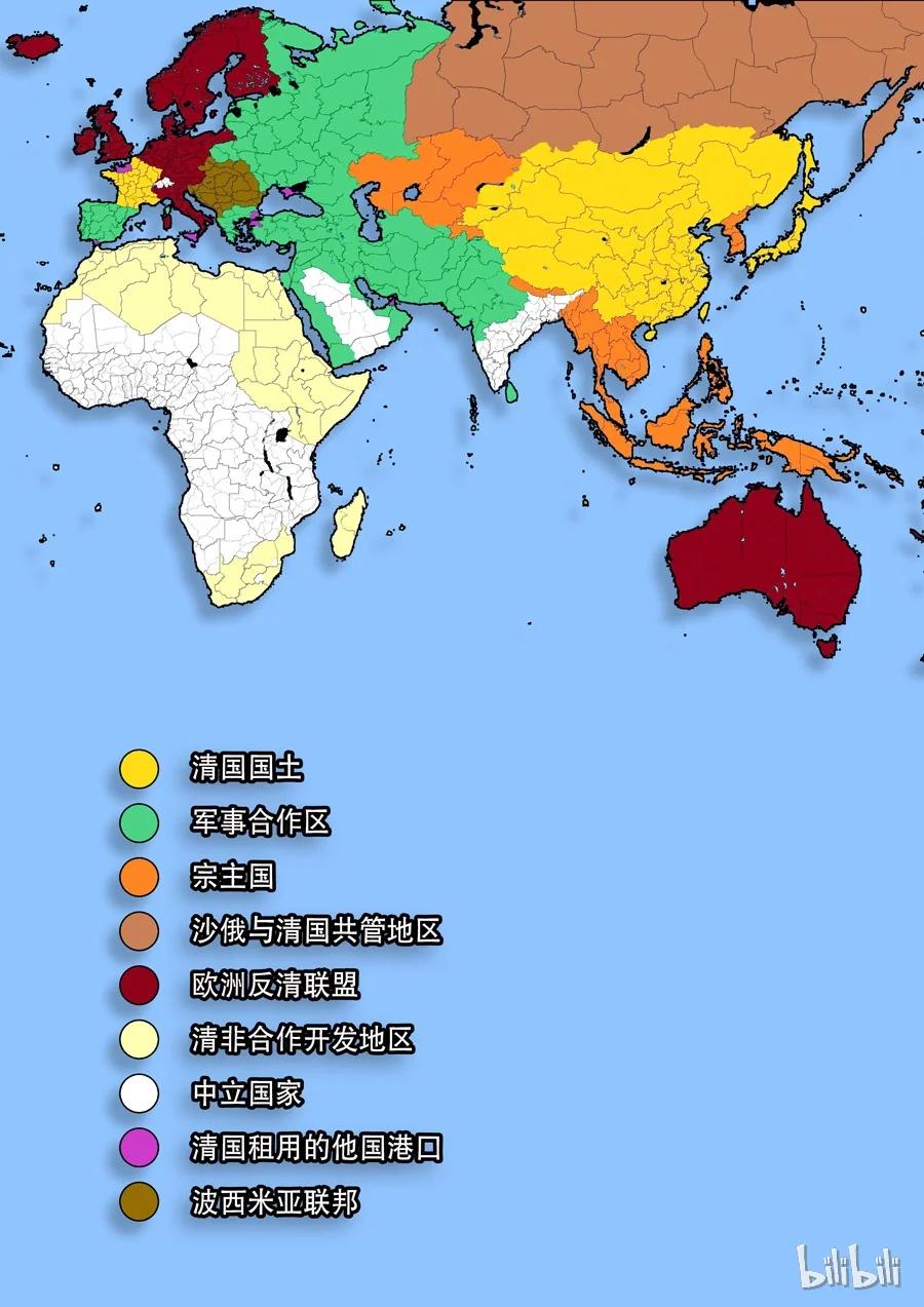 穿越效应 55 番外篇 光命后记（2） 第20页