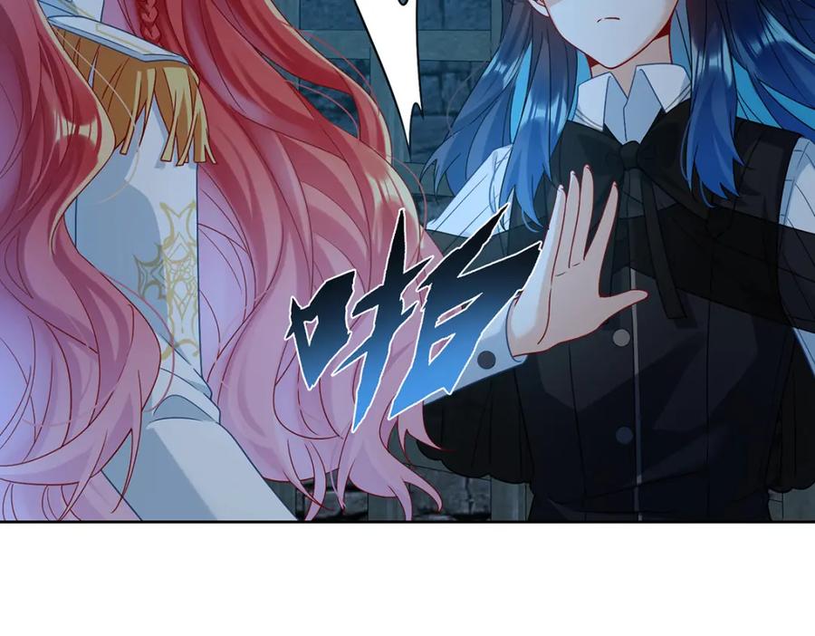 恶役千金与魔王小姐 第54话 真假凯伊 第71页