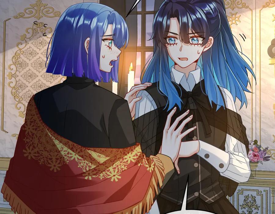 恶役千金与魔王小姐 第54话 真假凯伊 第15页