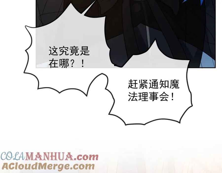 恶役千金与魔王小姐 第54话 真假凯伊 第81页