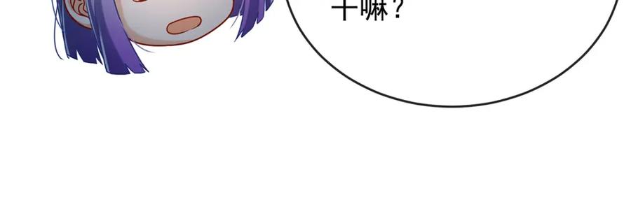恶役千金与魔王小姐 第54话 真假凯伊 第64页