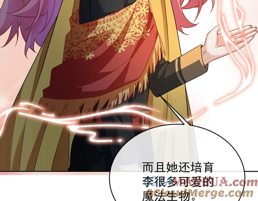 恶役千金与魔王小姐 第54话 真假凯伊 第21页