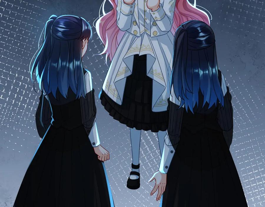 恶役千金与魔王小姐 第55话 只有我们才知道的暗语 第96页