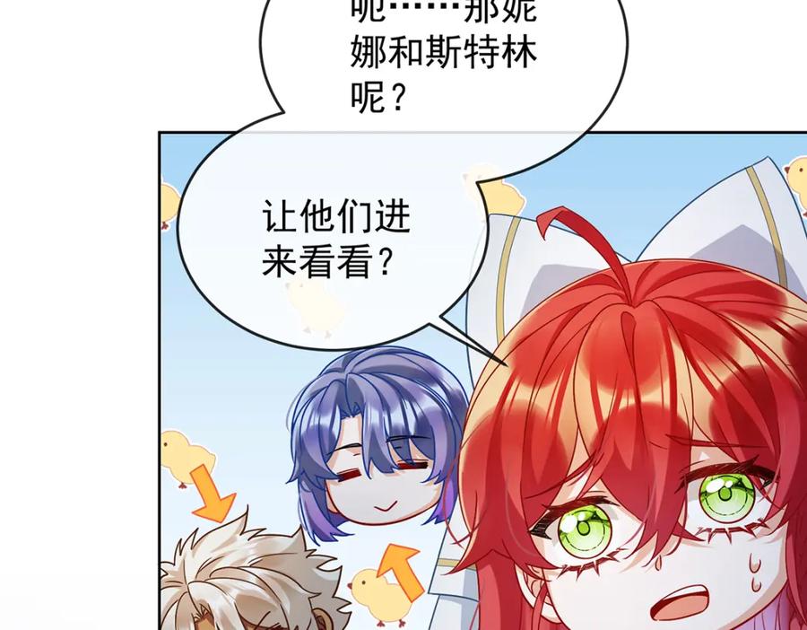 恶役千金与魔王小姐 第55话 只有我们才知道的暗语 第38页