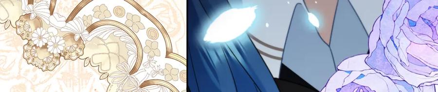 恶役千金与魔王小姐 第55话 只有我们才知道的暗语 第115页