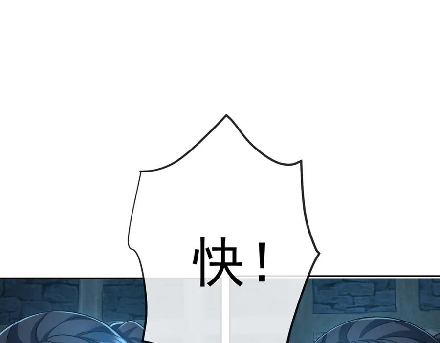 恶役千金与魔王小姐 第55话 只有我们才知道的暗语 第15页