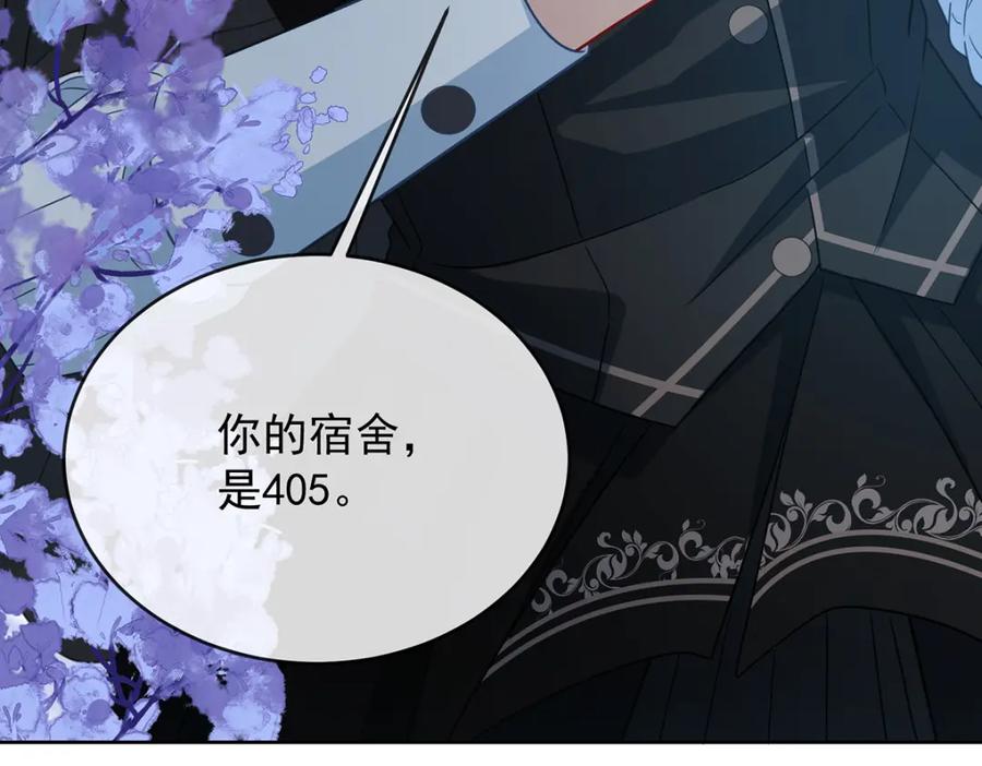 恶役千金与魔王小姐 第55话 只有我们才知道的暗语 第72页