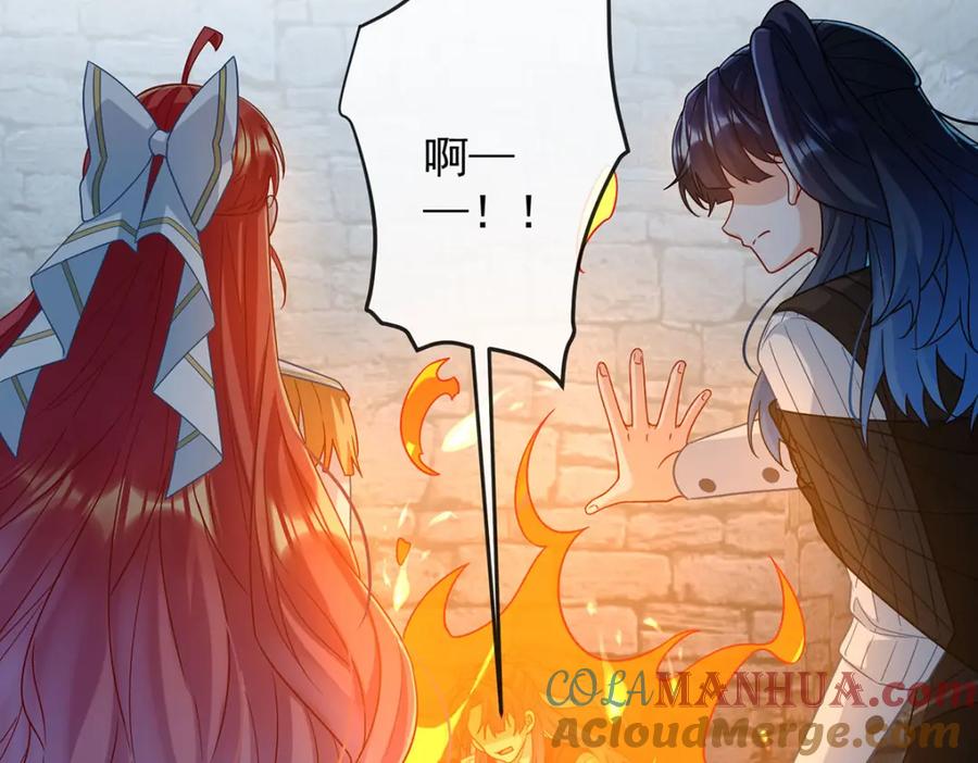 恶役千金与魔王小姐 第56话 “捏造”的“真实” 第9页