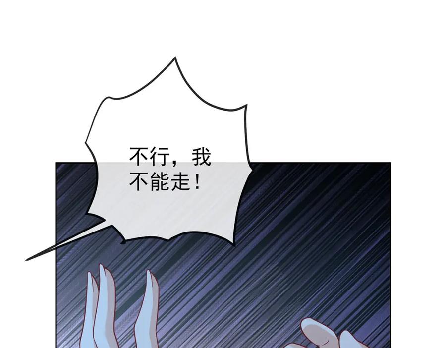 恶役千金与魔王小姐 第56话 “捏造”的“真实” 第35页