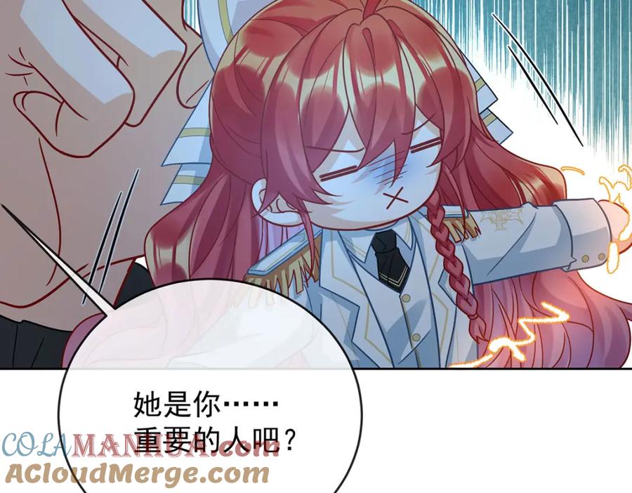 恶役千金与魔王小姐 第56话 “捏造”的“真实” 第129页