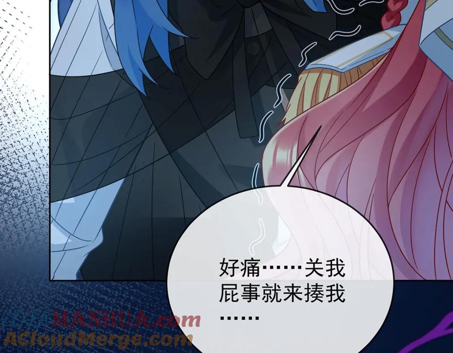 恶役千金与魔王小姐 第56话 “捏造”的“真实” 第137页