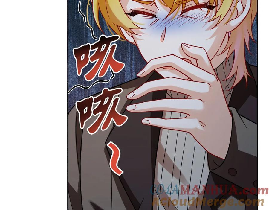 恶役千金与魔王小姐 第56话 “捏造”的“真实” 第113页