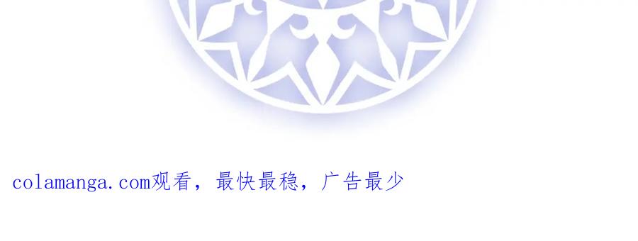 恶役千金与魔王小姐 第56话 “捏造”的“真实” 第150页