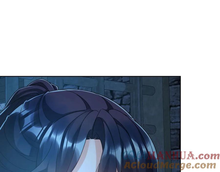 恶役千金与魔王小姐 第56话 “捏造”的“真实” 第57页