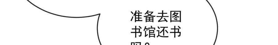 恶役千金与魔王小姐 第56话 “捏造”的“真实” 第19页