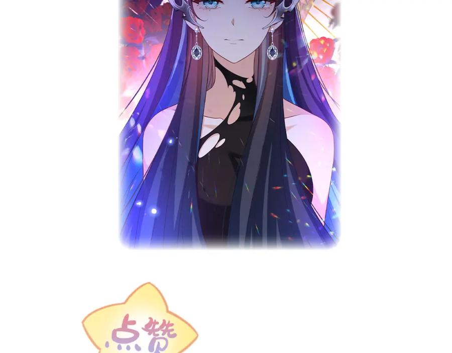 恶役千金与魔王小姐 第4话 分院仪式 第180页