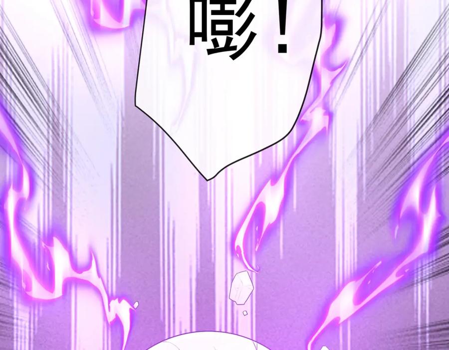 恶役千金与魔王小姐 第4话 分院仪式 第175页