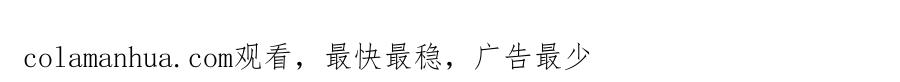 恶役千金与魔王小姐 第4话 分院仪式 第184页