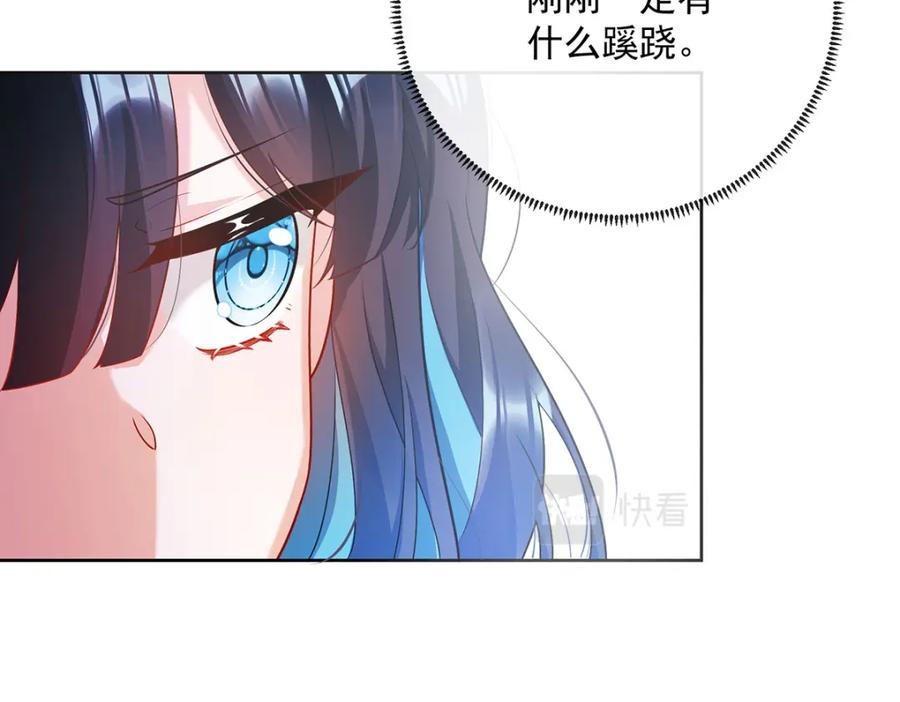 恶役千金与魔王小姐 第4话 分院仪式 第131页