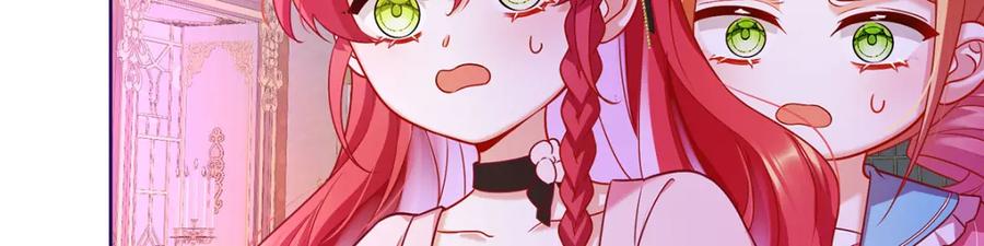 恶役千金与魔王小姐 第4话 分院仪式 第158页