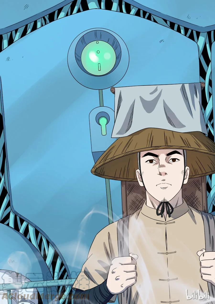 穿越效应 66 第一季 终章 第7页