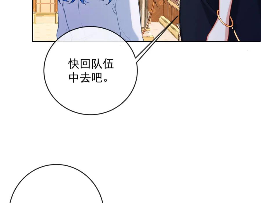 恶役千金与魔王小姐 第5话 这女孩是魔王！ 第102页