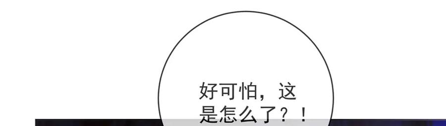 恶役千金与魔王小姐 第5话 这女孩是魔王！ 第19页