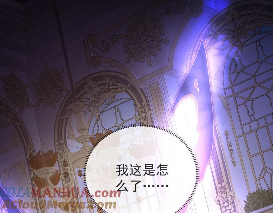恶役千金与魔王小姐 第5话 这女孩是魔王！ 第4页