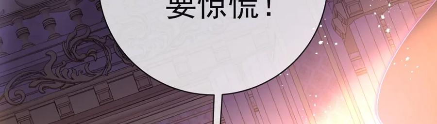 恶役千金与魔王小姐 第5话 这女孩是魔王！ 第23页