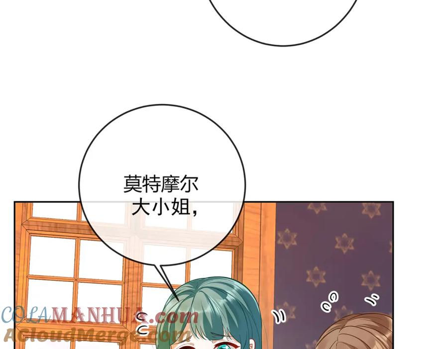 恶役千金与魔王小姐 第5话 这女孩是魔王！ 第156页
