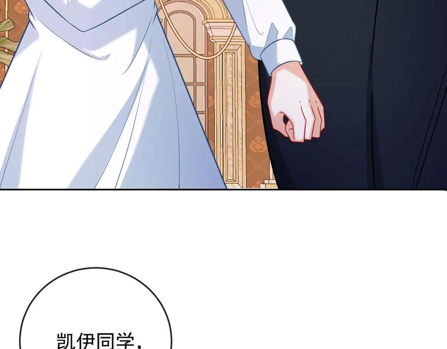 恶役千金与魔王小姐 第5话 这女孩是魔王！ 第98页