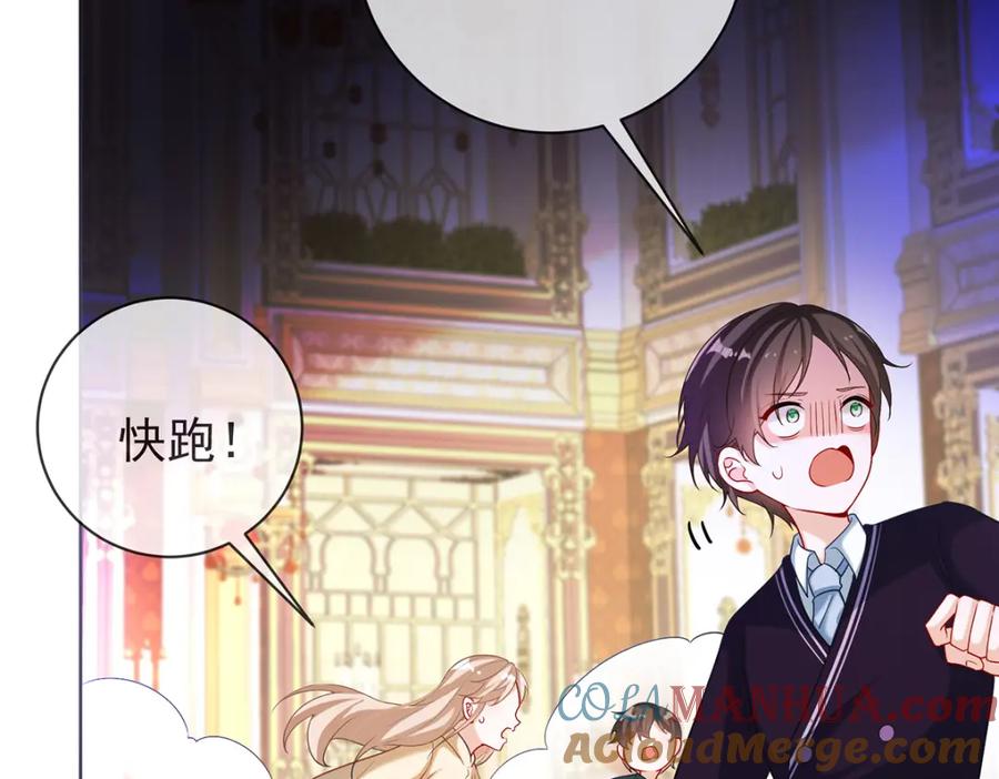 恶役千金与魔王小姐 第5话 这女孩是魔王！ 第20页