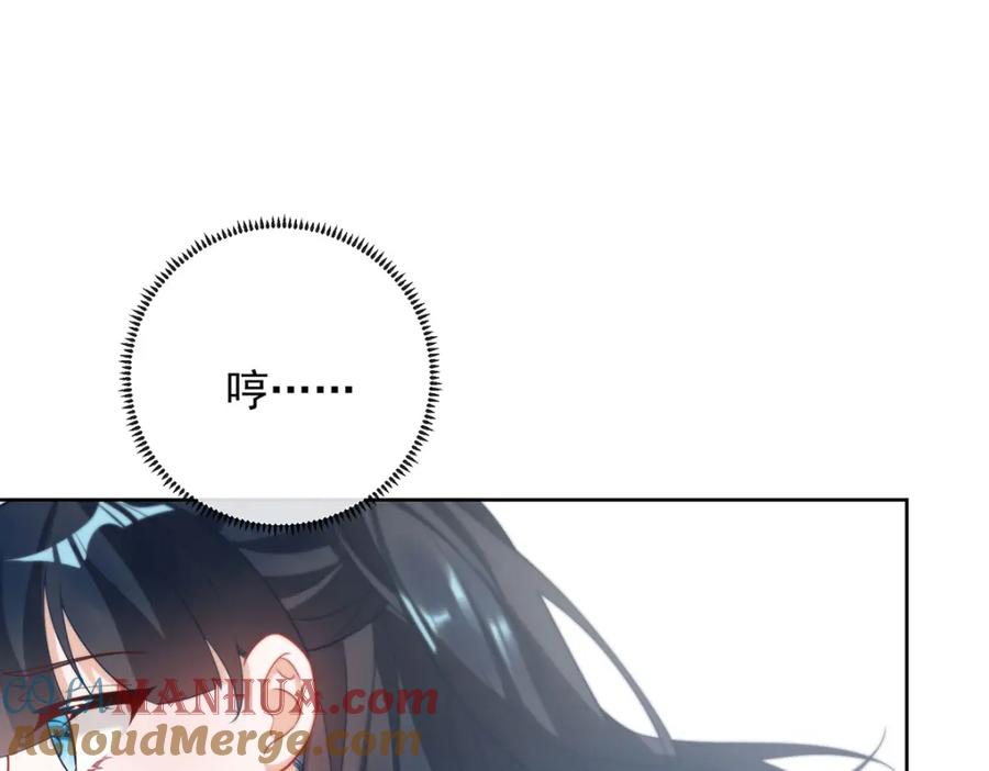恶役千金与魔王小姐 第5话 这女孩是魔王！ 第108页