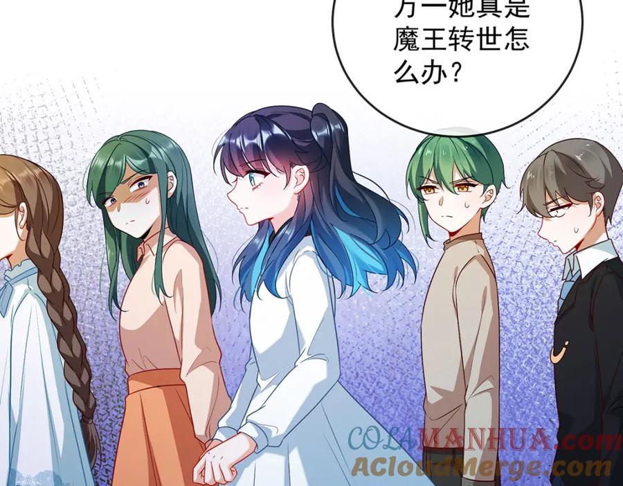 恶役千金与魔王小姐 第5话 这女孩是魔王！ 第104页