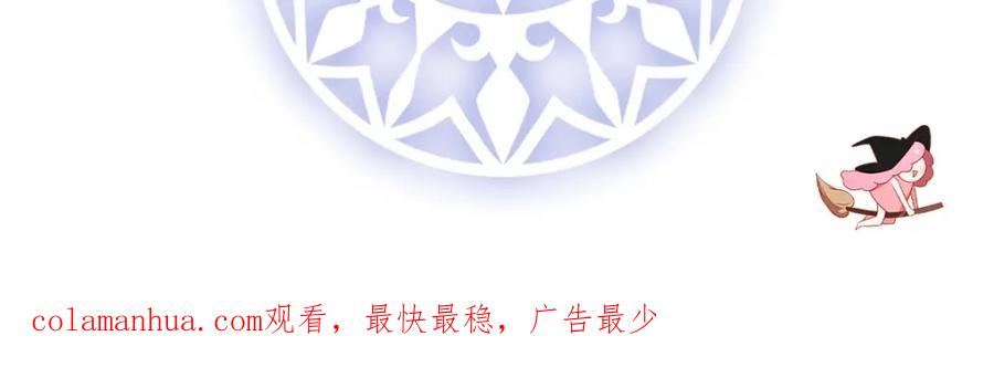 恶役千金与魔王小姐 第5话 这女孩是魔王！ 第181页