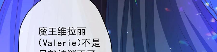 恶役千金与魔王小姐 第5话 这女孩是魔王！ 第55页