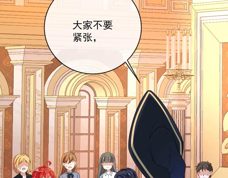 恶役千金与魔王小姐 第5话 这女孩是魔王！ 第90页