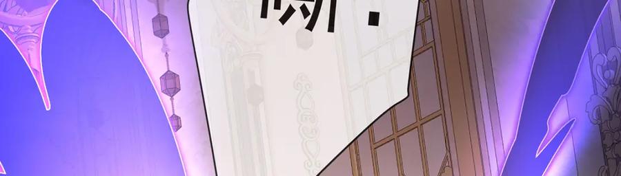 恶役千金与魔王小姐 第5话 这女孩是魔王！ 第15页