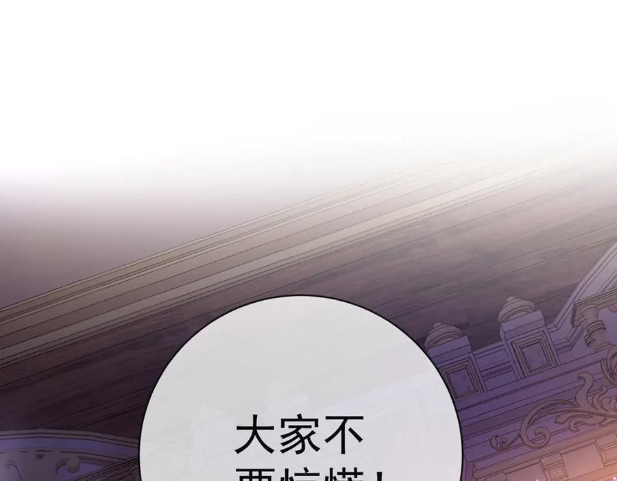 恶役千金与魔王小姐 第5话 这女孩是魔王！ 第22页