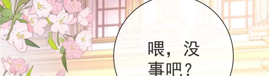 恶役千金与魔王小姐 第5话 这女孩是魔王！ 第33页