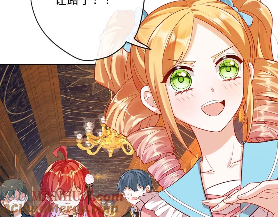 恶役千金与魔王小姐 第5话 这女孩是魔王！ 第148页
