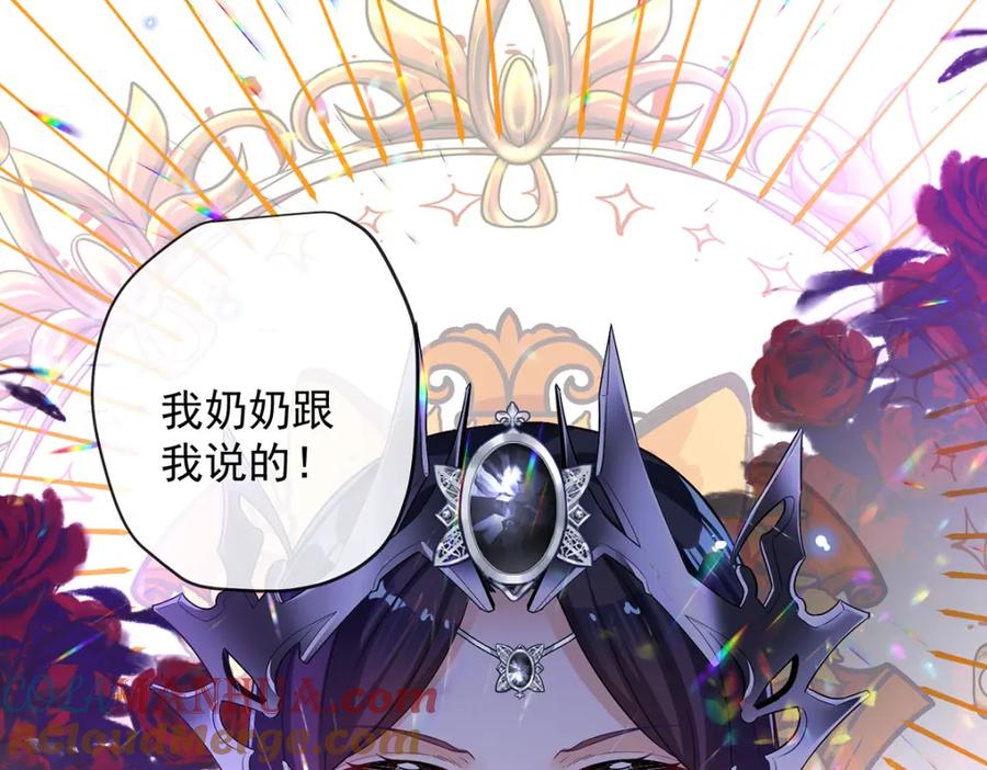 恶役千金与魔王小姐 第5话 这女孩是魔王！ 第52页