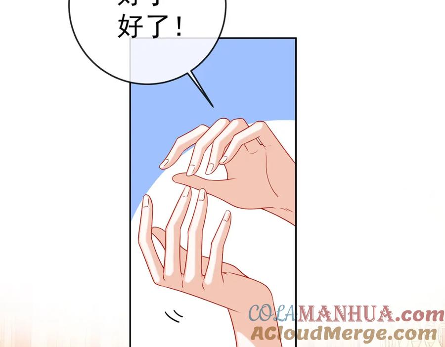 恶役千金与魔王小姐 第5话 这女孩是魔王！ 第88页