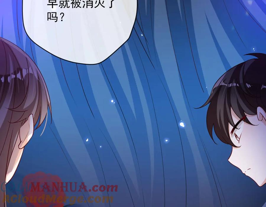 恶役千金与魔王小姐 第5话 这女孩是魔王！ 第56页