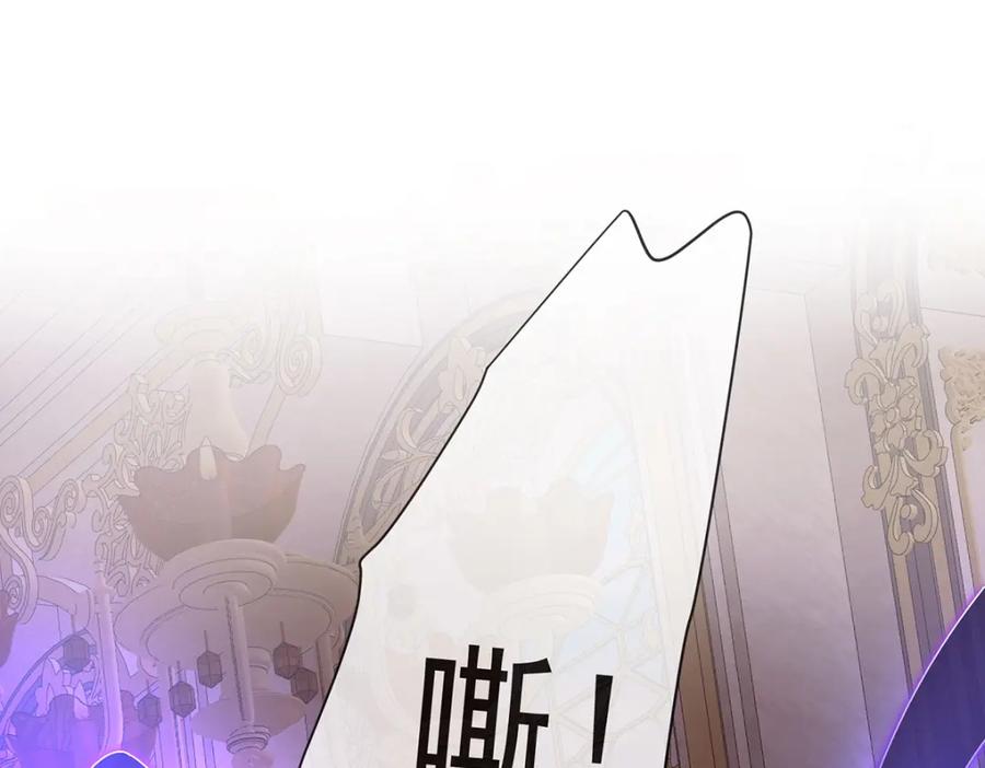 恶役千金与魔王小姐 第5话 这女孩是魔王！ 第14页